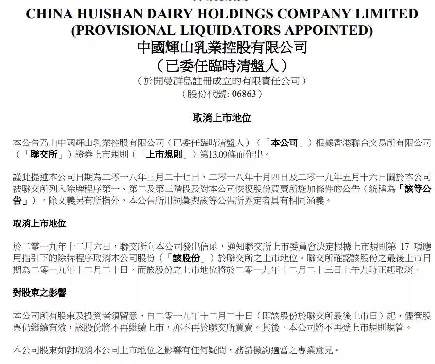 辽宁首富300亿蒸发完整视频,国际著名做空机构