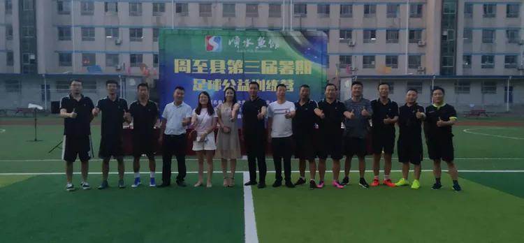 暑期足球公益培训,免费公益足球培训班