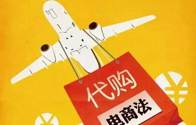 电子商务法实施后需要营业执照吗,电子商务法实施后的成功案例