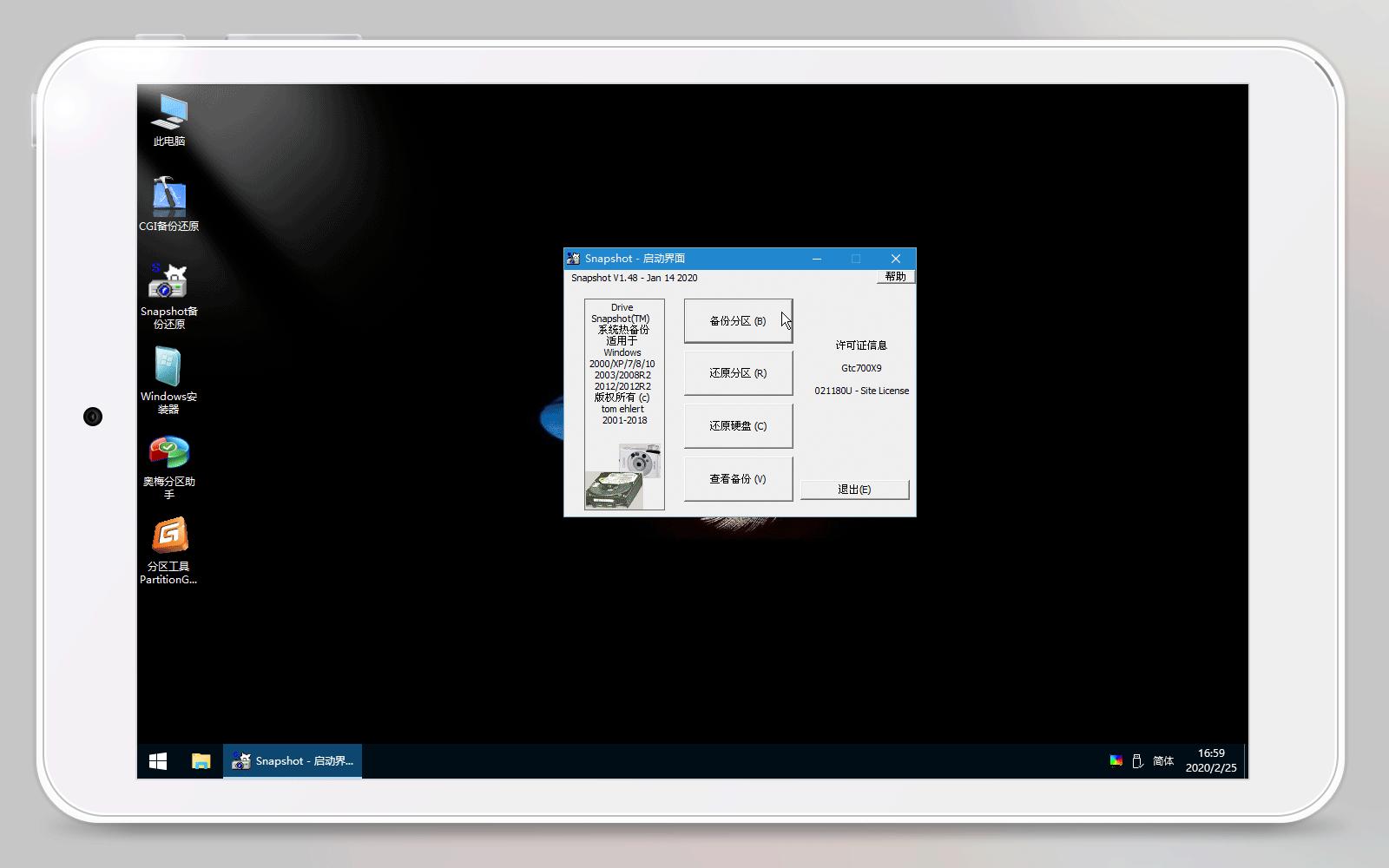 iwork8平板配置,iwork8使用方法