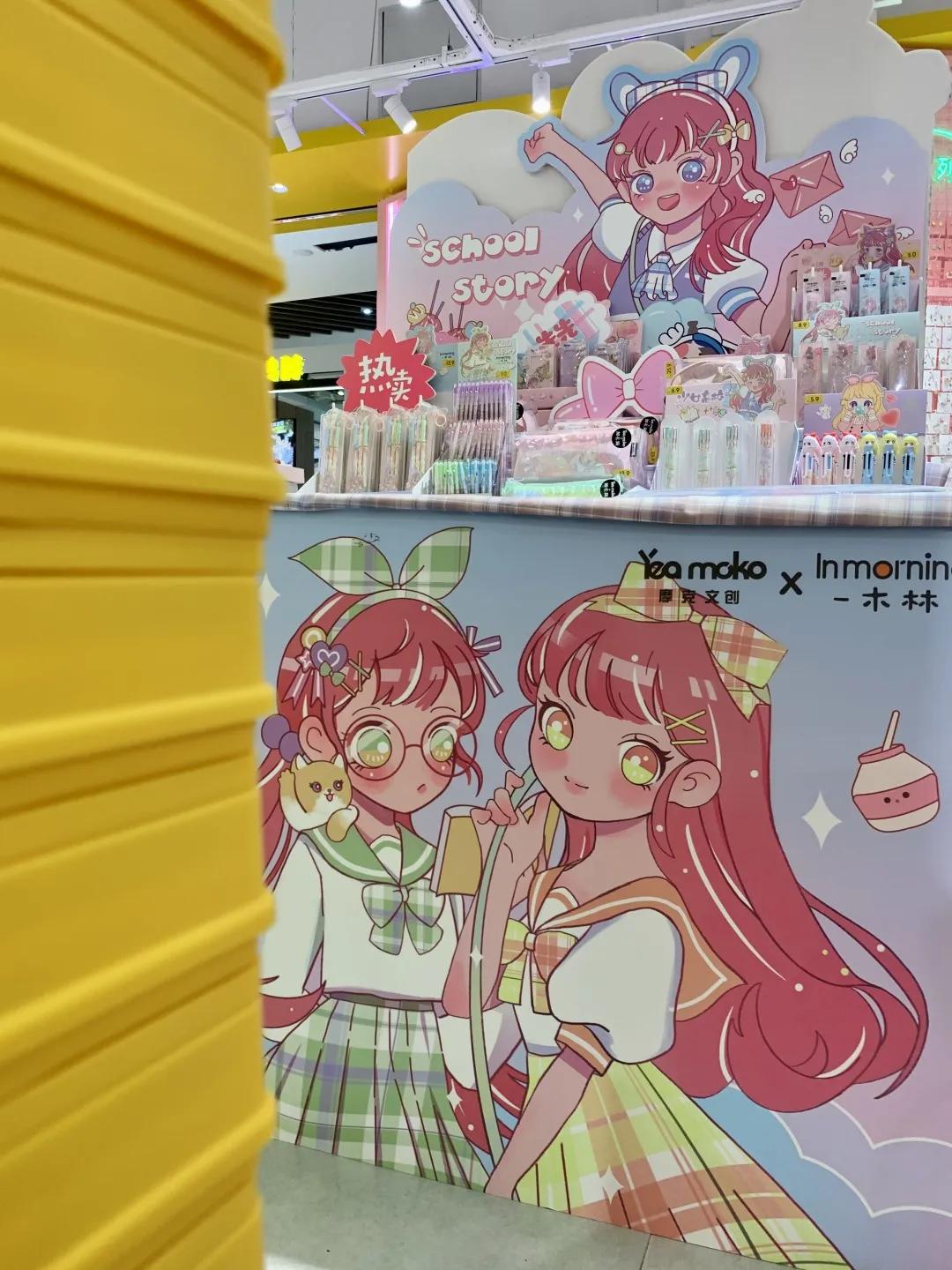 少女心爆棚的MUMUFAMILY来汉阳了，仙女们赶快冲！