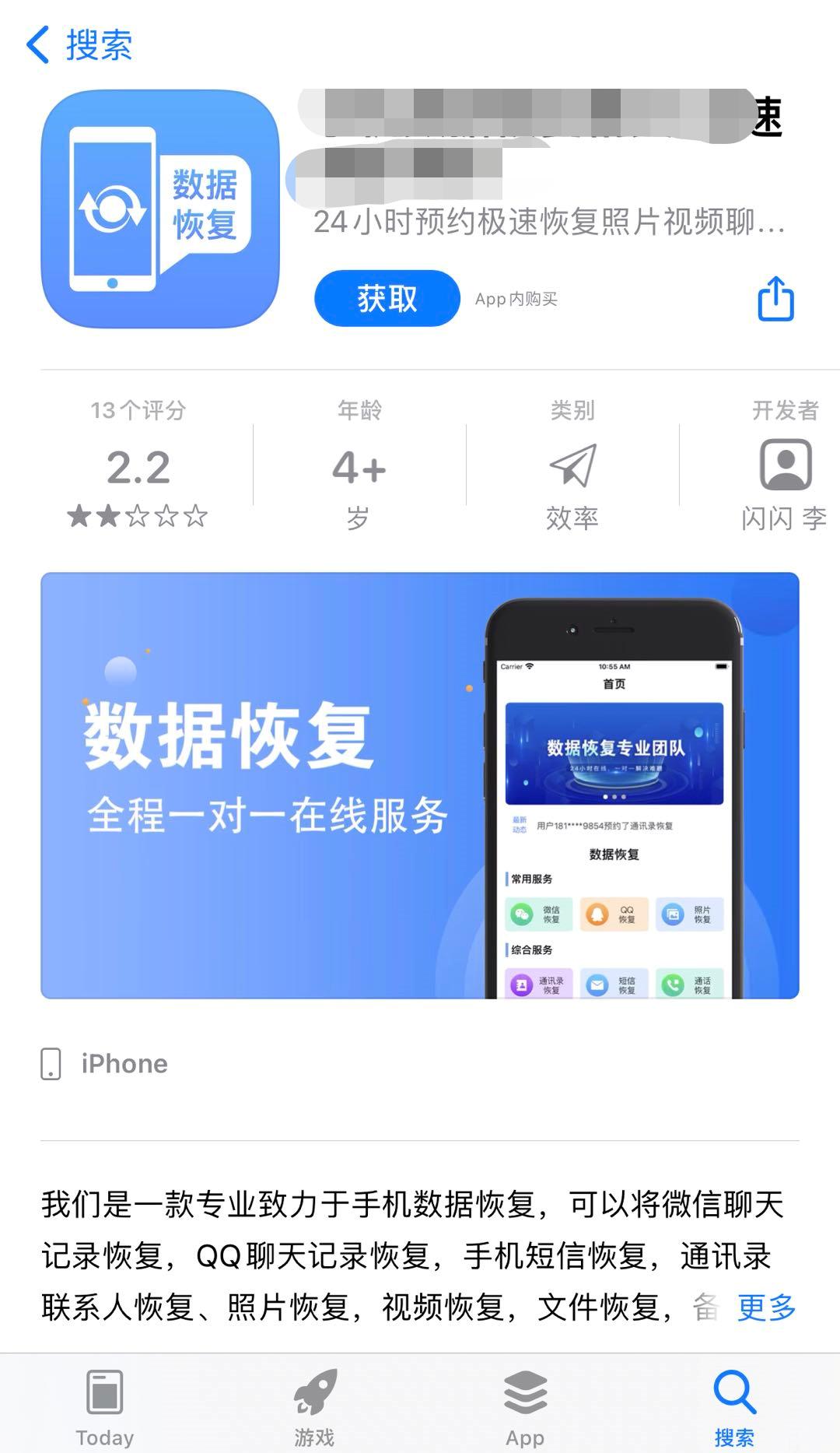 有什么办法找回微信已删除好友,分享好友栏清除之后如何恢复