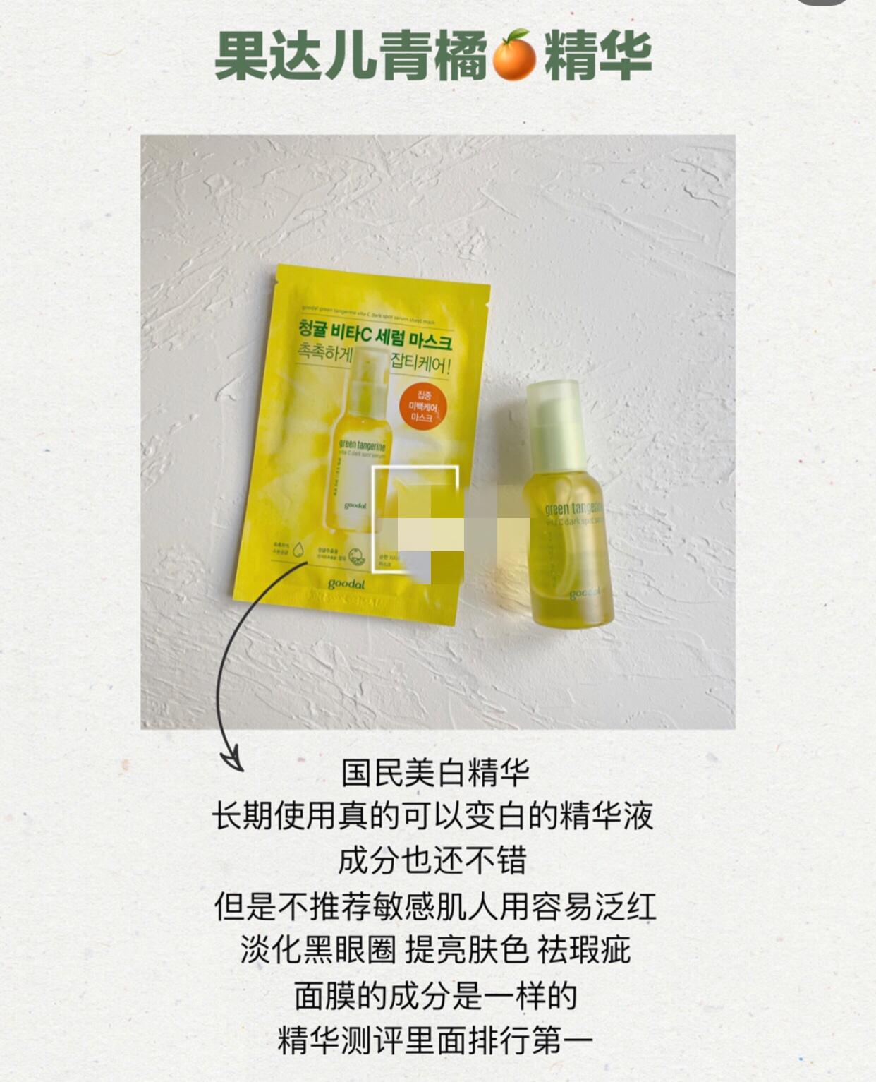 琪琪精选护肤品,琪琪护肤推荐