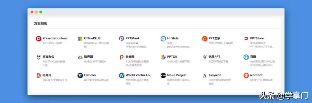 8个超级好用的宝藏网站,非常实用的两个宝藏网站