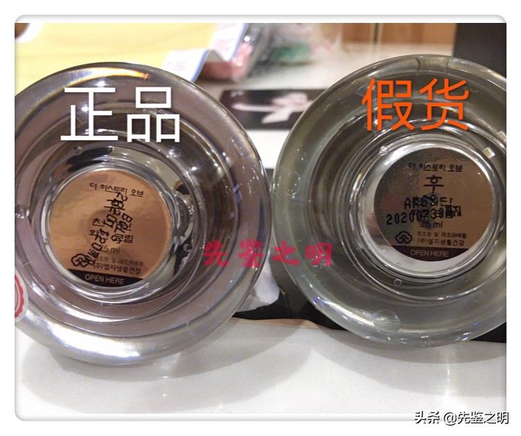 whoo后天气丹小样是真的吗,韩国whoo后天气丹套装真假难辨