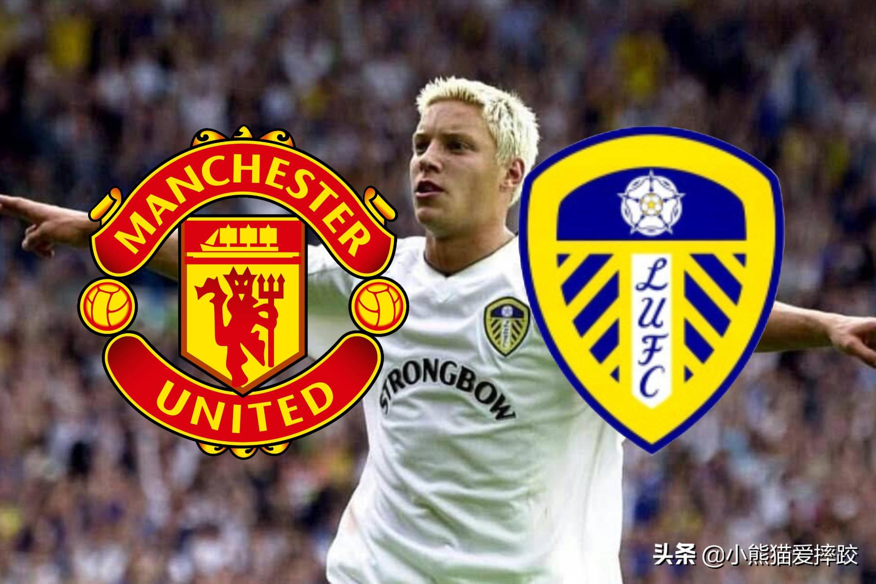 曼联同城德比,盘点曼联所有7号