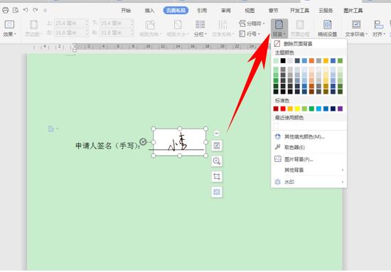6个word神技巧让你拥有,关于word你不得不学习的小技巧
