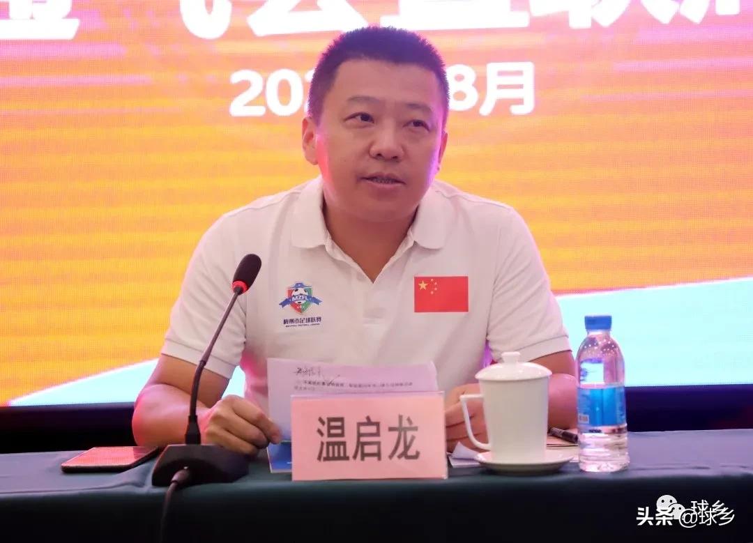 2023年梅州足球比赛,梅州市足球联赛各队名单