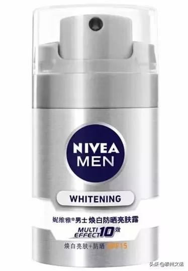 男士护肤美白防晒,男士防晒增白霜哪个品牌效果最好