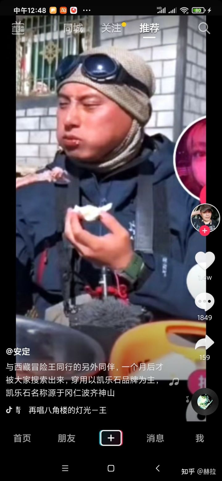 转载知乎后续,转载至知乎什么意思