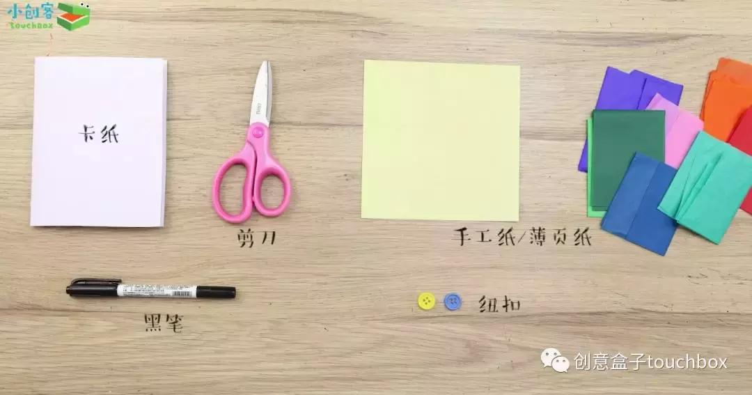 6-12岁送给老师的中秋节手工贺卡,中秋节教师节卡片简单制作