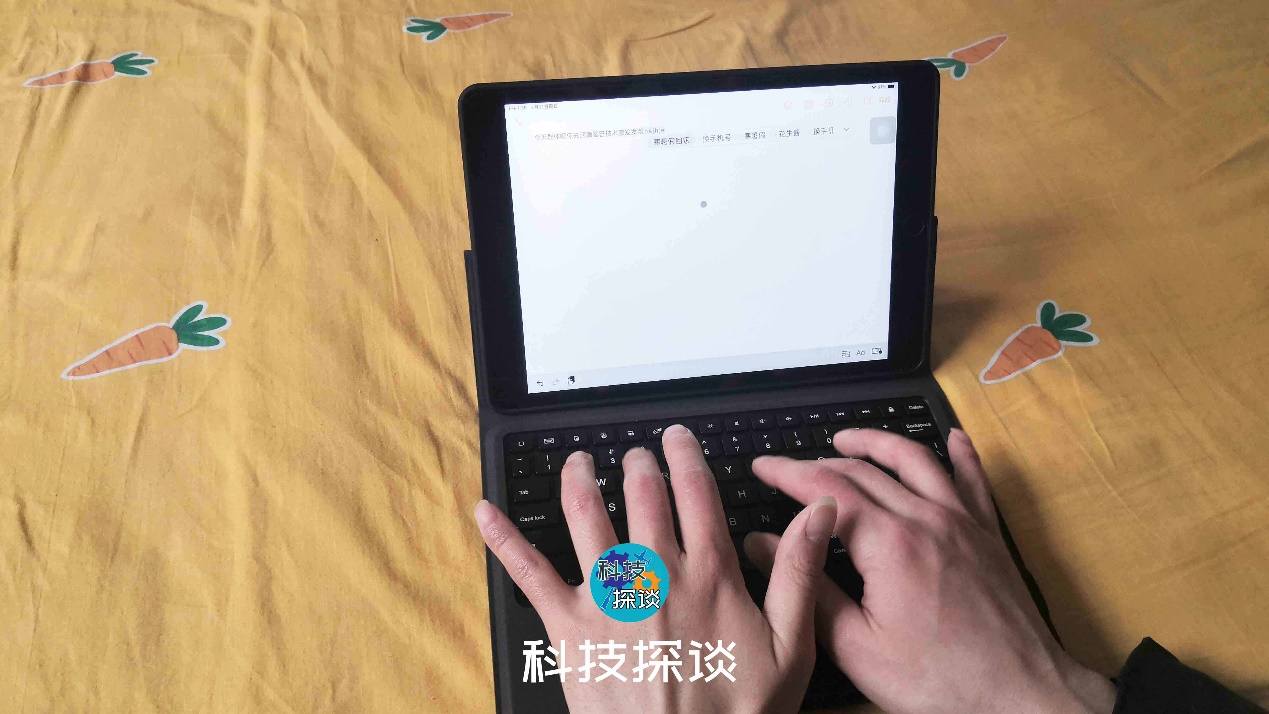 ipad磁吸键盘专用保护壳,ipadpro可用妙控键盘保护壳