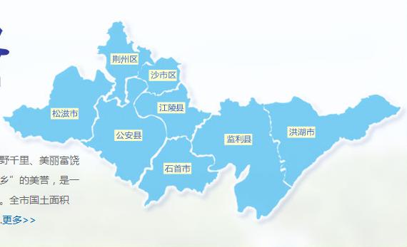 洪湖市圆梦城小区概况,洪湖概况