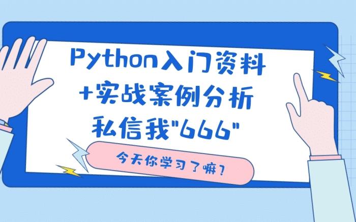 用python求n个自然数的阶乘之和,python中循环语句求n的阶乘