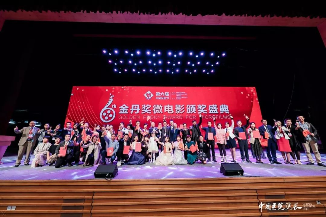 第六届中国医影节作品展,中国电影金鸡奖2022颁奖典礼厦门