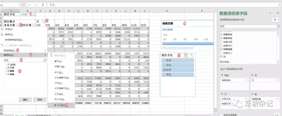 怎样快速清除数据透视表,如何过滤精准数据