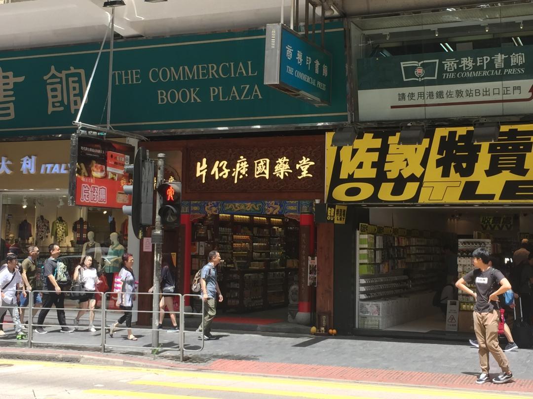 娲昏鍖栫榾鐨勪腑鎴愯嵂鍙互娣″寲鏂戠偣,娲昏鍖栫榾鍏婚鑽湁鍝簺