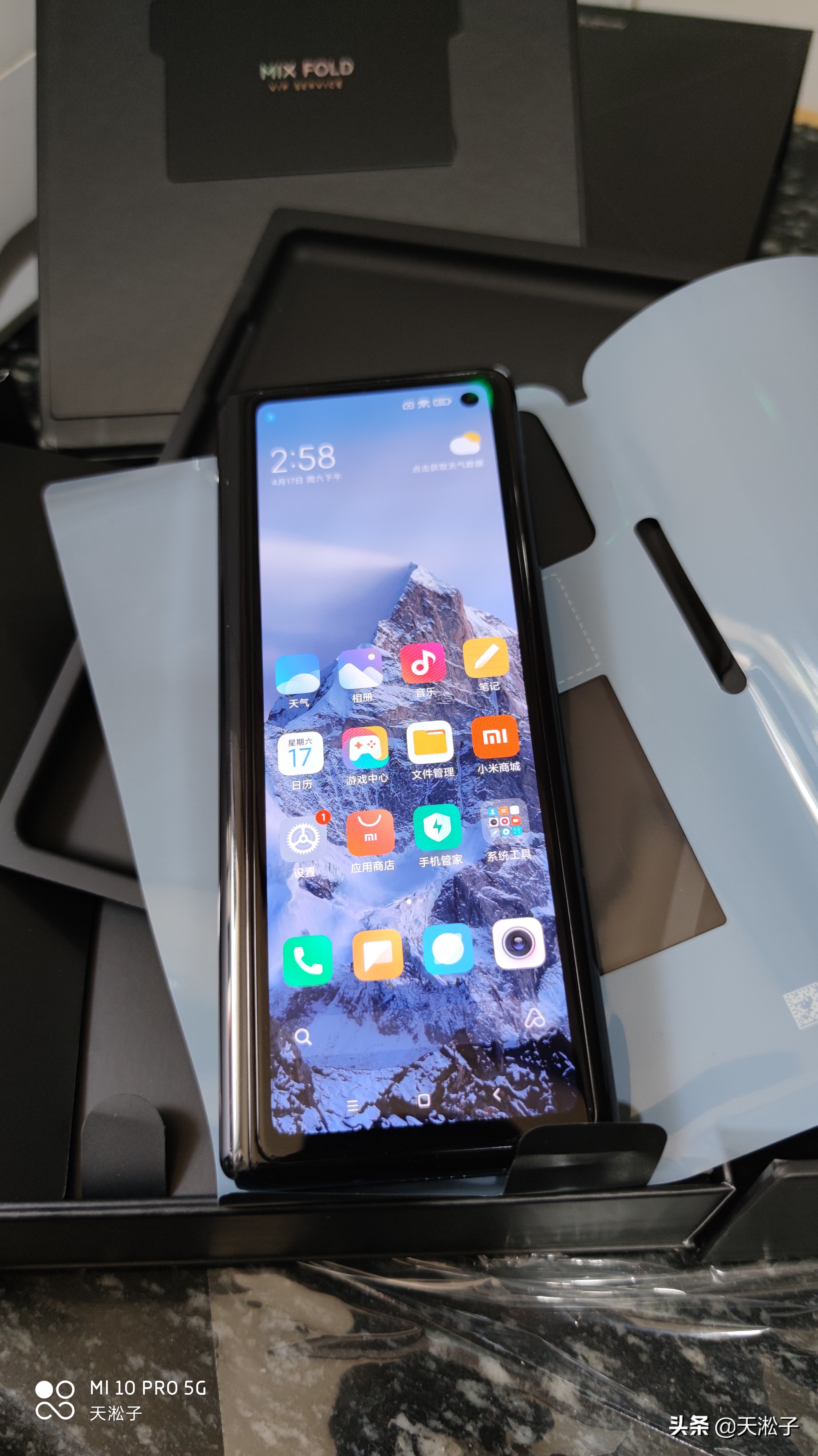 小米折叠屏手机mixfold,小米折叠屏手机mixfold开箱