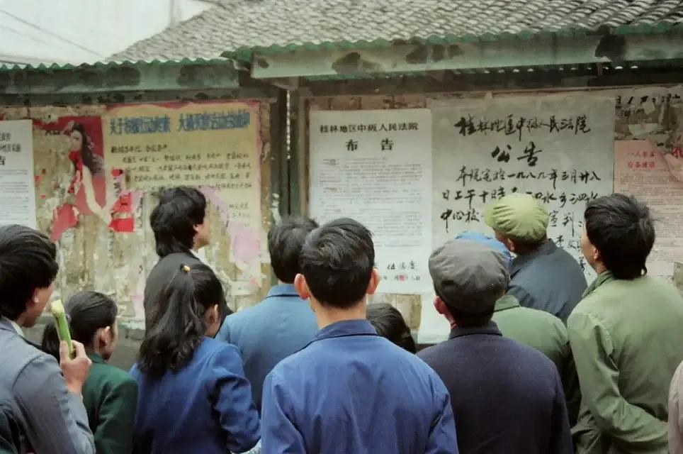 八十年代桂林市老照片,八十年代桂林老照片