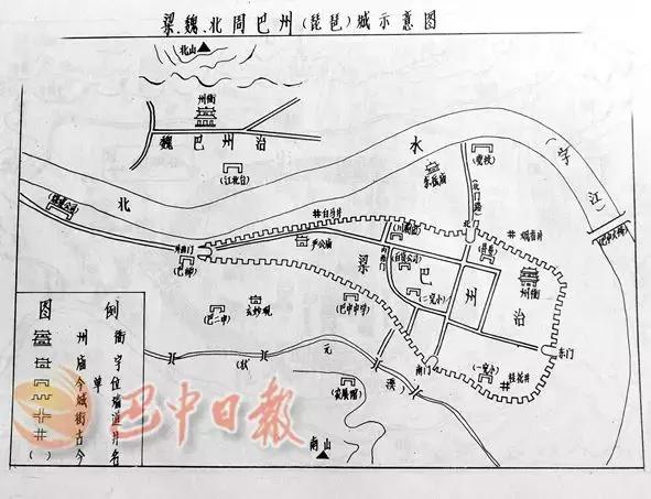 巴州城垣兴废述略