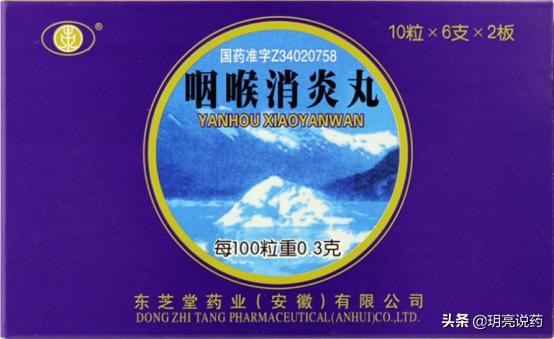 咽炎咽喉肿痛的特效药,咽喉肿痛慢性咽炎用什么单方奇效