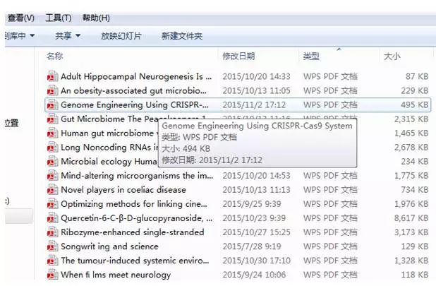 文献检索的基础知识,科研必读书目