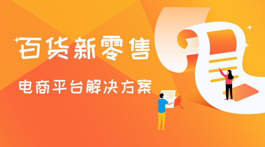 legendshop璺ㄥ骞冲彴,legendshop璺ㄥ鐢靛晢瑙ｅ喅鏂规