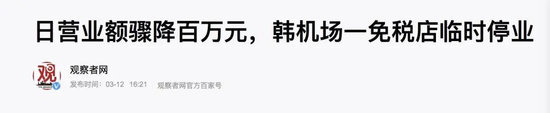 疫情还没完，300万人却已经事实失业了，动物都上街了！