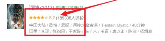 “荆州小胖”李现的娱圈历险记