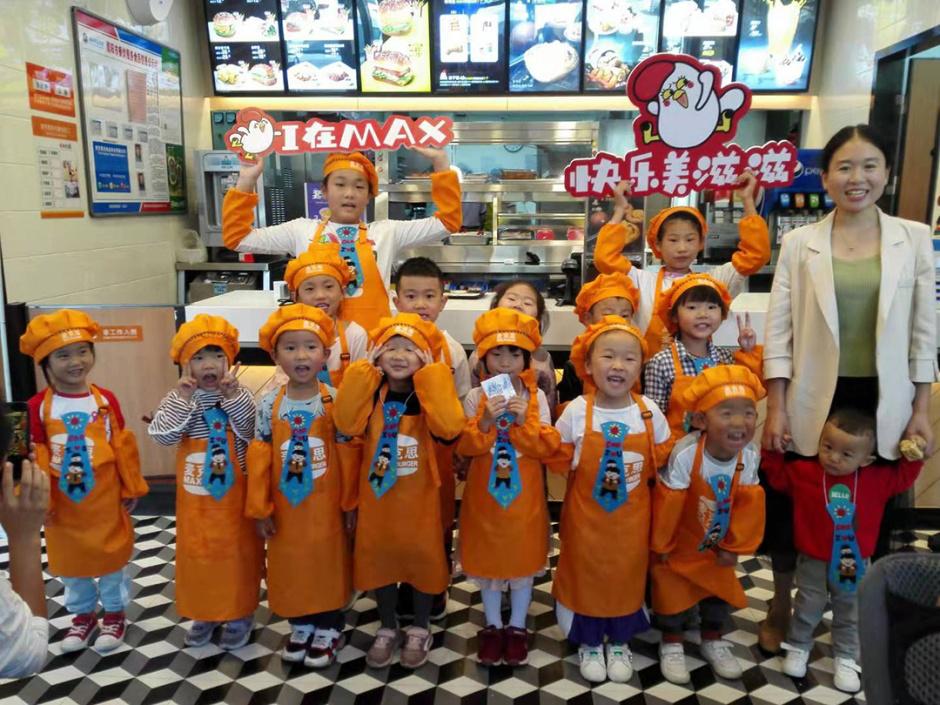 麦克思接力歌唱为祖国庆生！做中国汉堡就是自豪