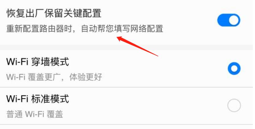 华为路由器与普通路由器对比,华为路由器真实评测