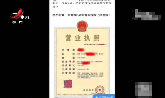 电子商务法正式实施微商代购都需取得经营许可证并缴纳税款