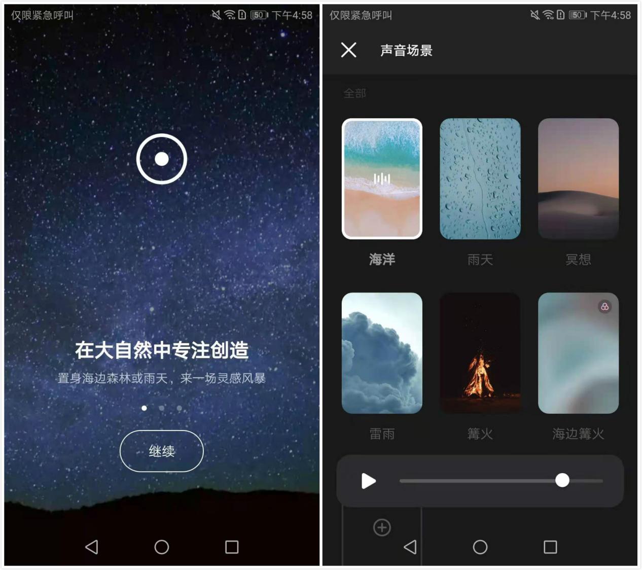 5个小众却良心的国产app,知乎10W人精选,究竟好用在哪里