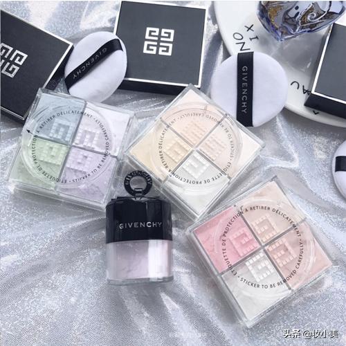 纪梵希四宫格散粉有哪些色号,纪梵希四宫格散粉怎么选择色号