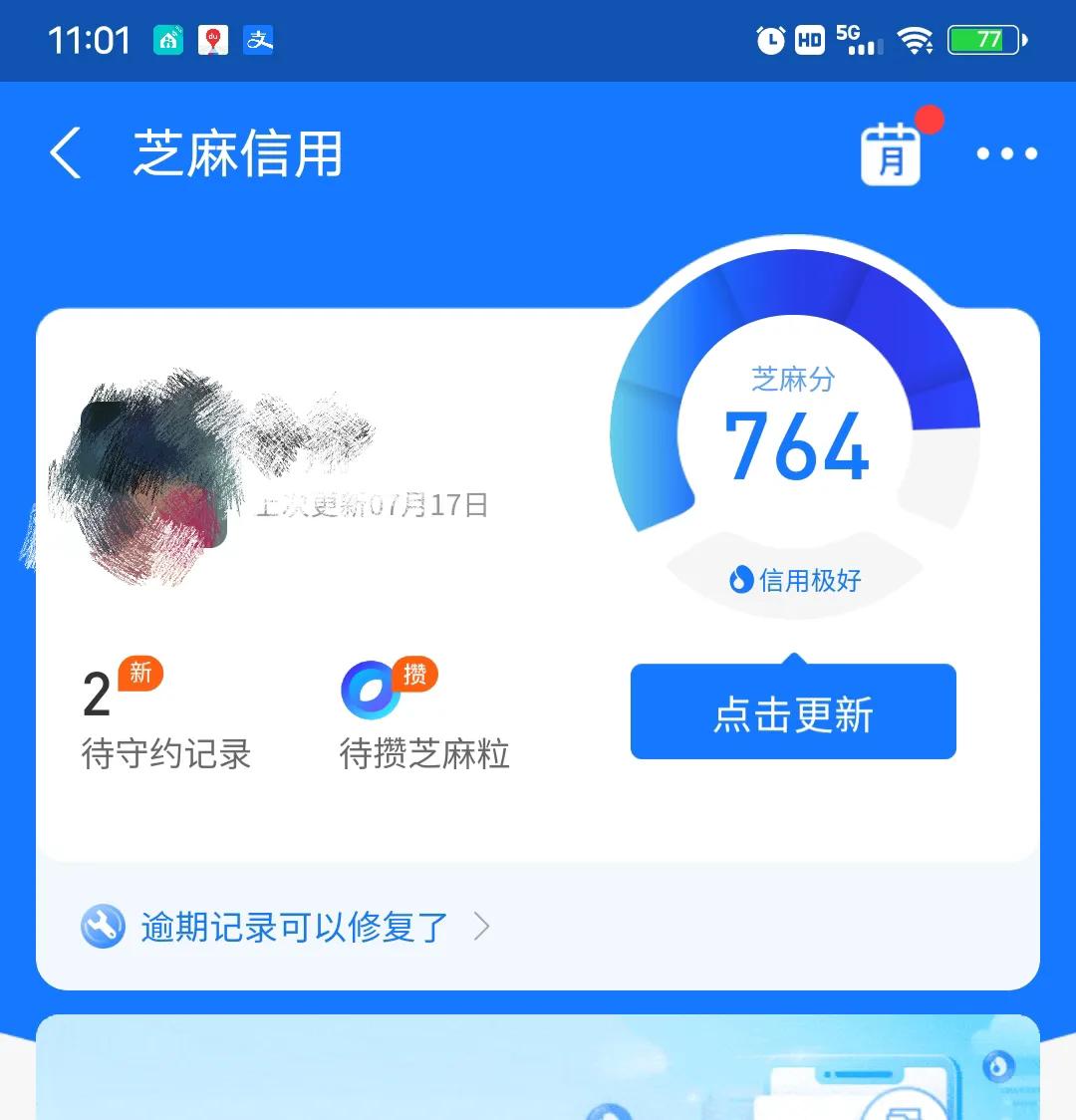 闲鱼怎么卖东西流程和注意事项,第一次在闲鱼买东西需要注意什么