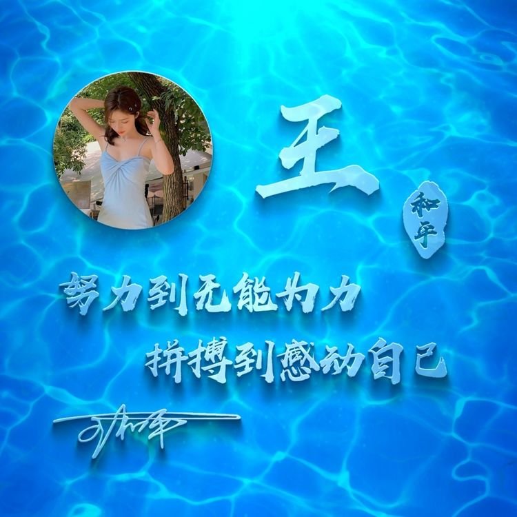 最新微信头像3d签名头像,微信头像2022年最个性的头像