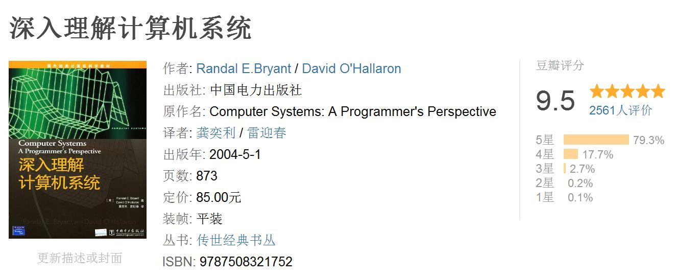 传说中编程界的龙书、虎书、鲸书、魔法书……指的都是哪些？