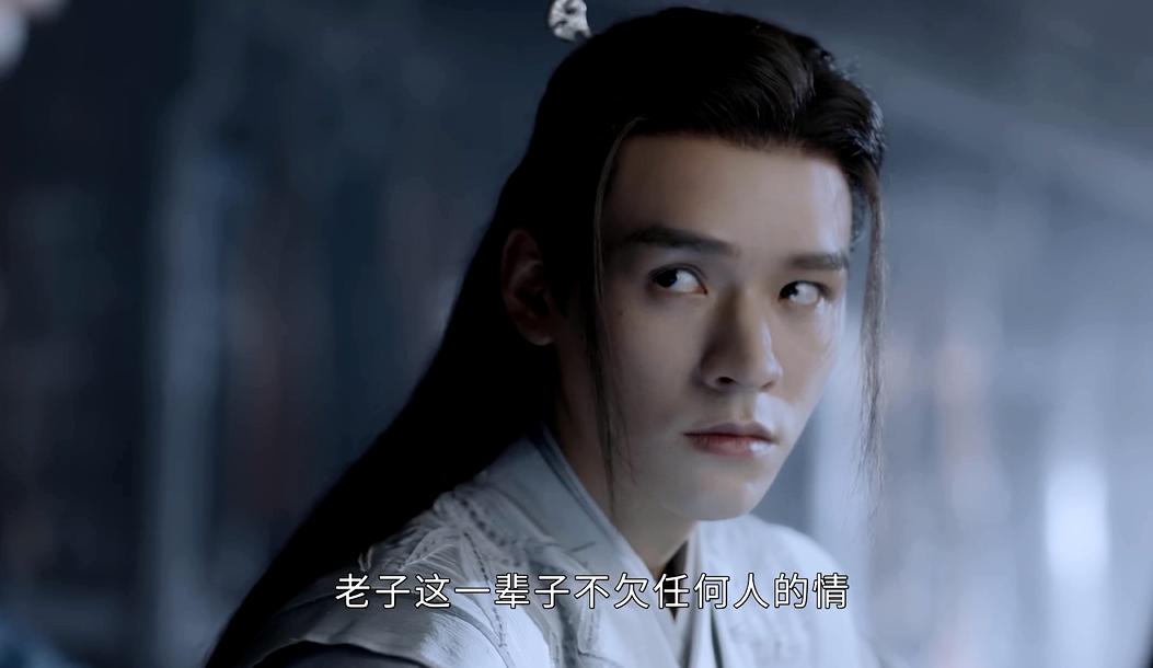 二刷山河令深度解析,山河令重拍的片段