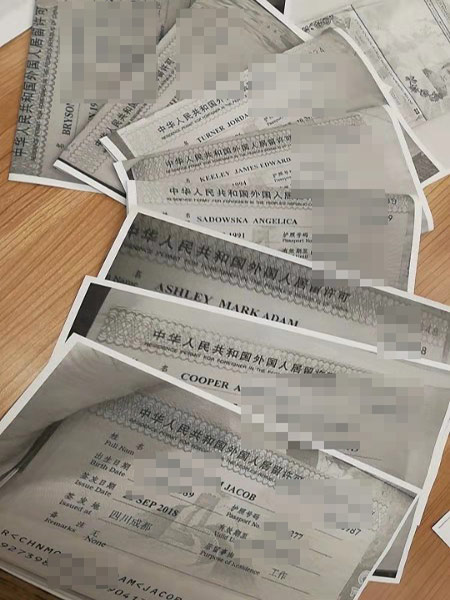 英孚外教招聘条件,外教任职需要什么