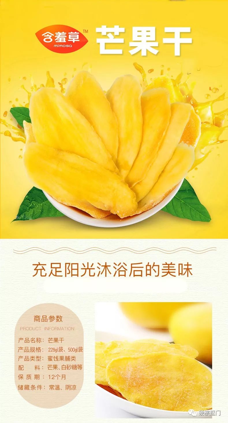 挖宝零食,挖宝抖音好吃的爆款休闲小零食