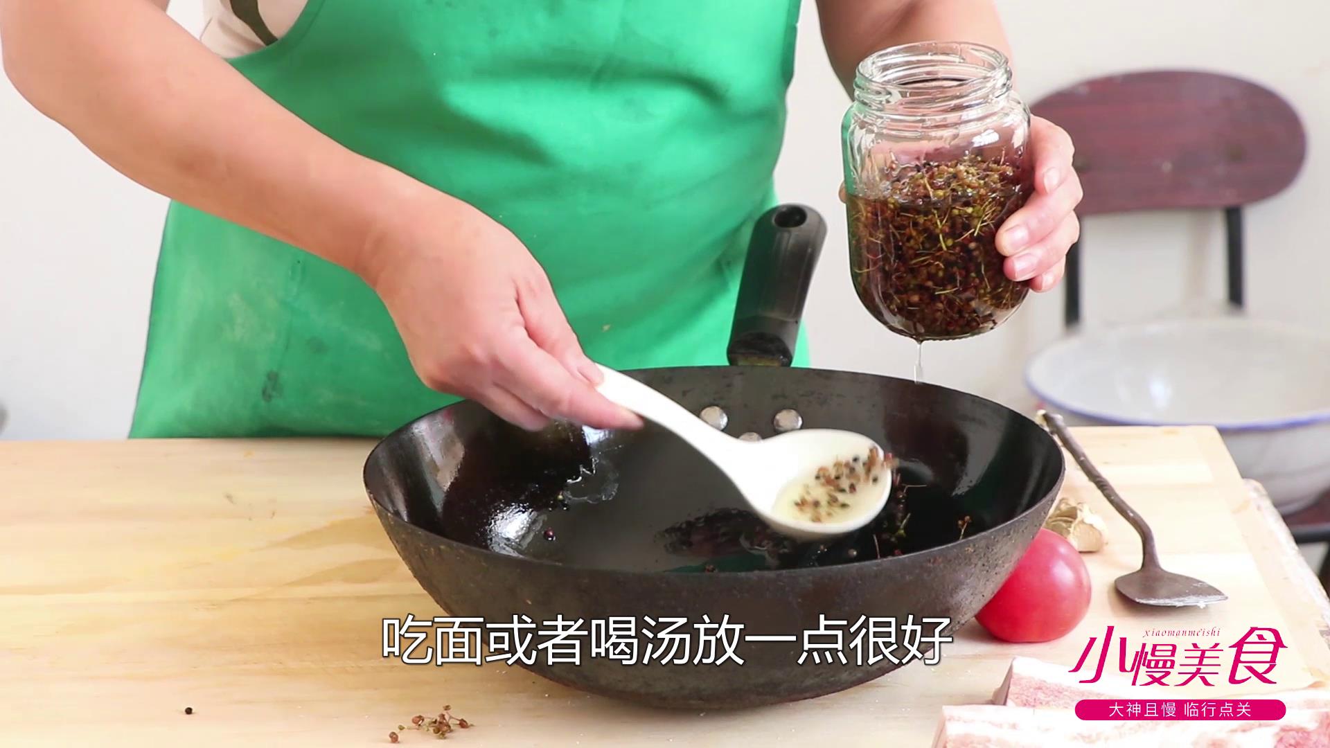 摇滚大厨花椒油详细教程,自己做的正宗花椒油