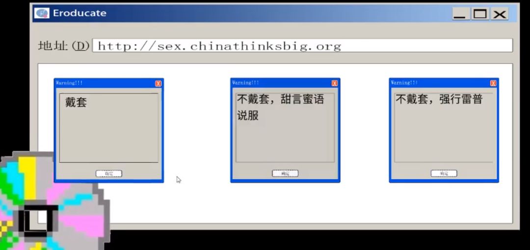 7位中国高中生在Steam教大家“性”的正确姿势