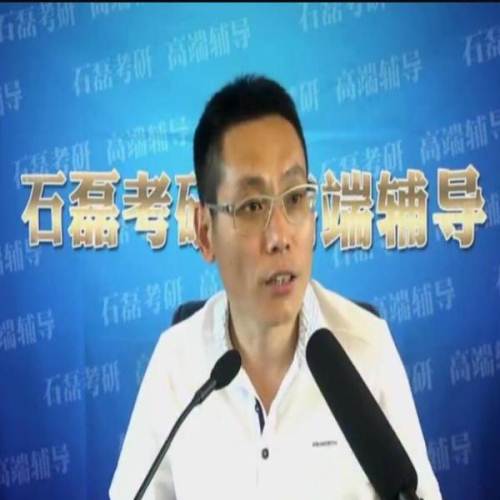 考研十大名师是谁,考研政治老师名气排行