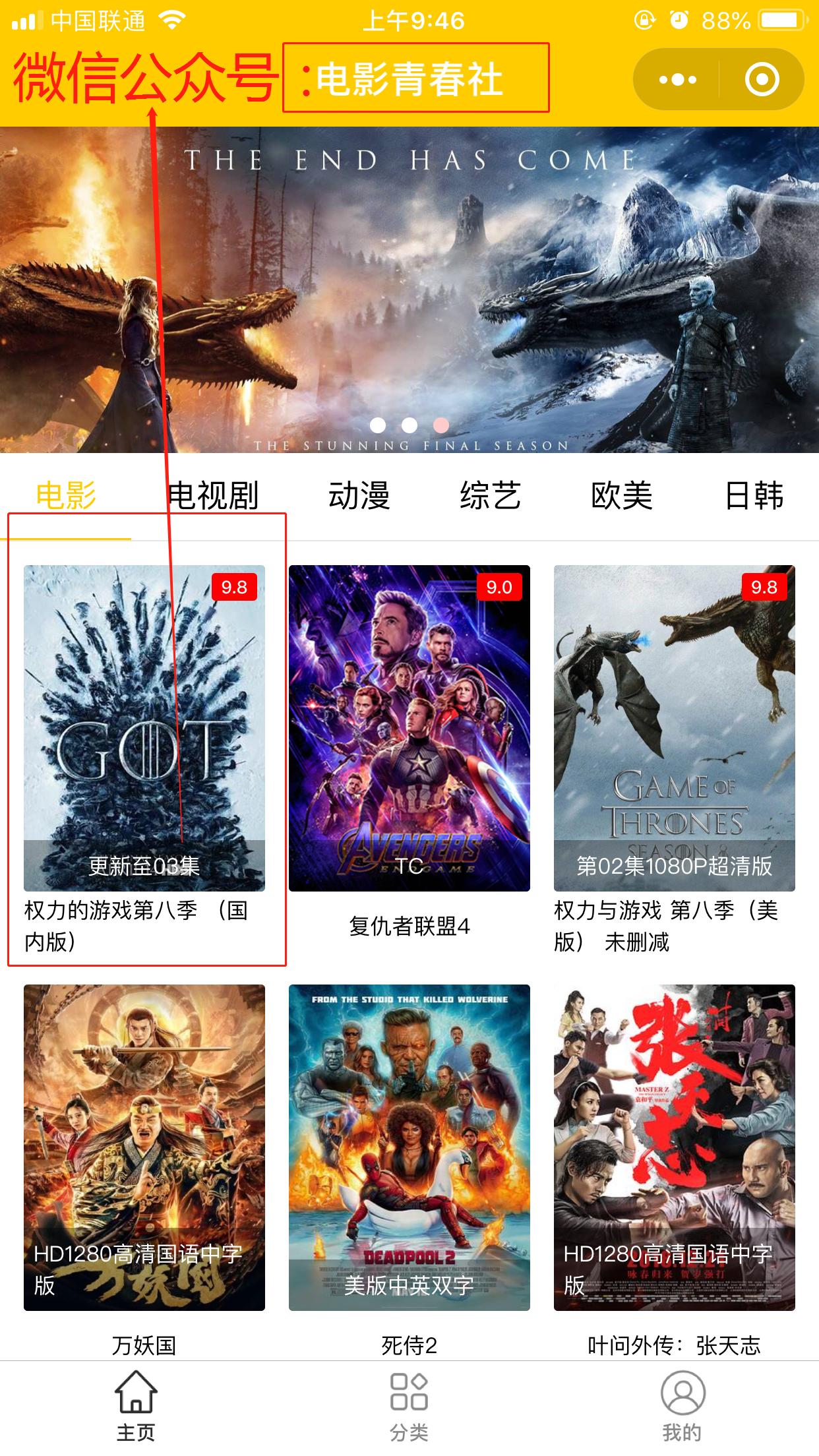 漫威复仇者联盟4彩蛋解析,漫威复仇者4是最感人的一幕