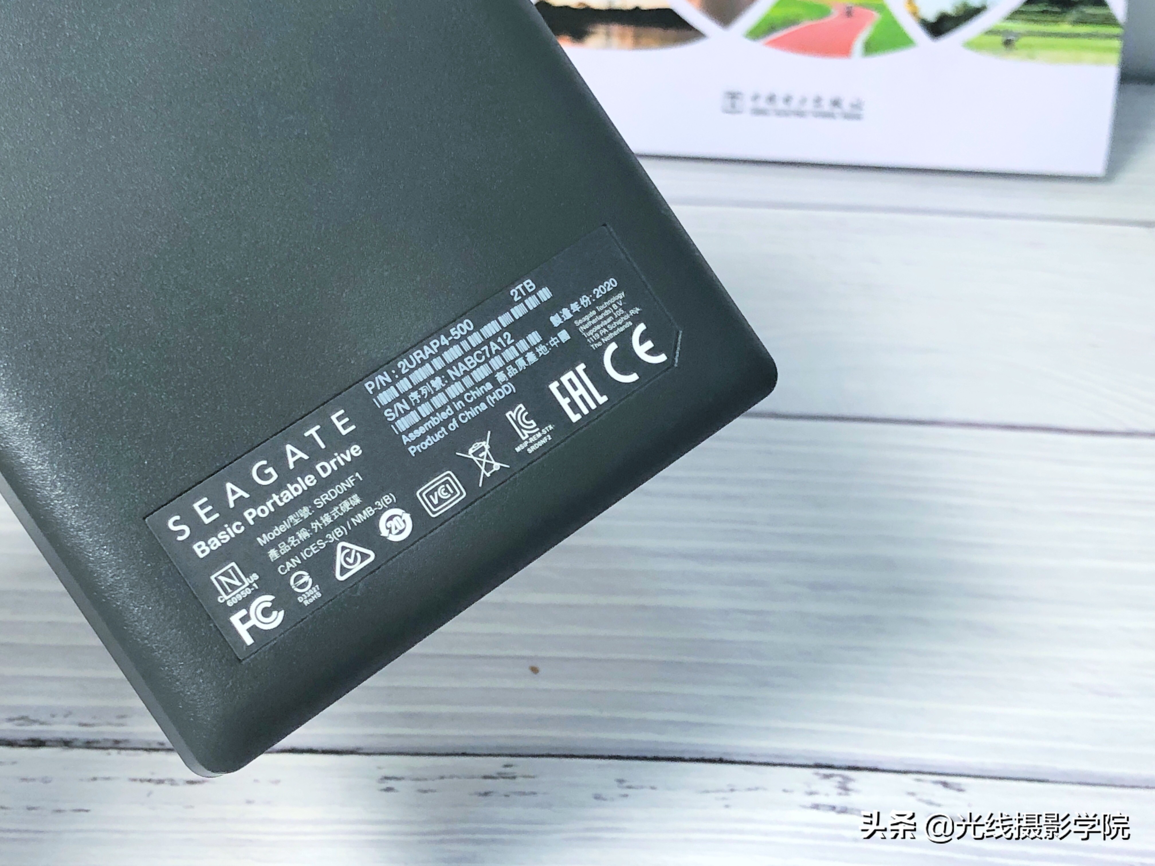 希捷2t移动硬盘开箱试用,希捷移动硬盘怎么测评