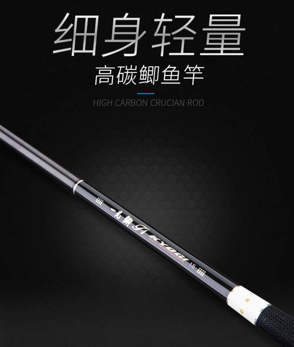 百元左右钓友公认最好5.4米鲫鱼竿,钓友公认最好5.4米鲫鱼竿前十名