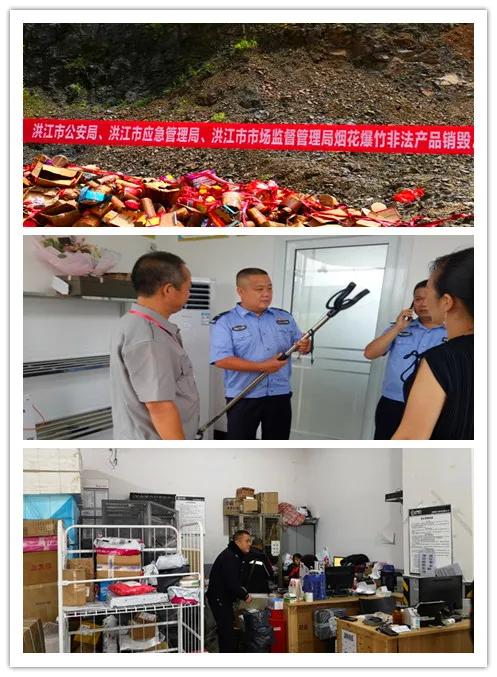 湖南洪江市公安,立体化治安防控体系建设思路