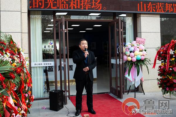 房地产保驾护航,蓝邦房地产