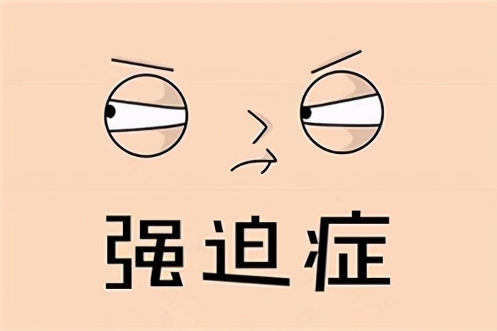 强迫症自我治疗训练方法,强迫症影响正常思考怎么办