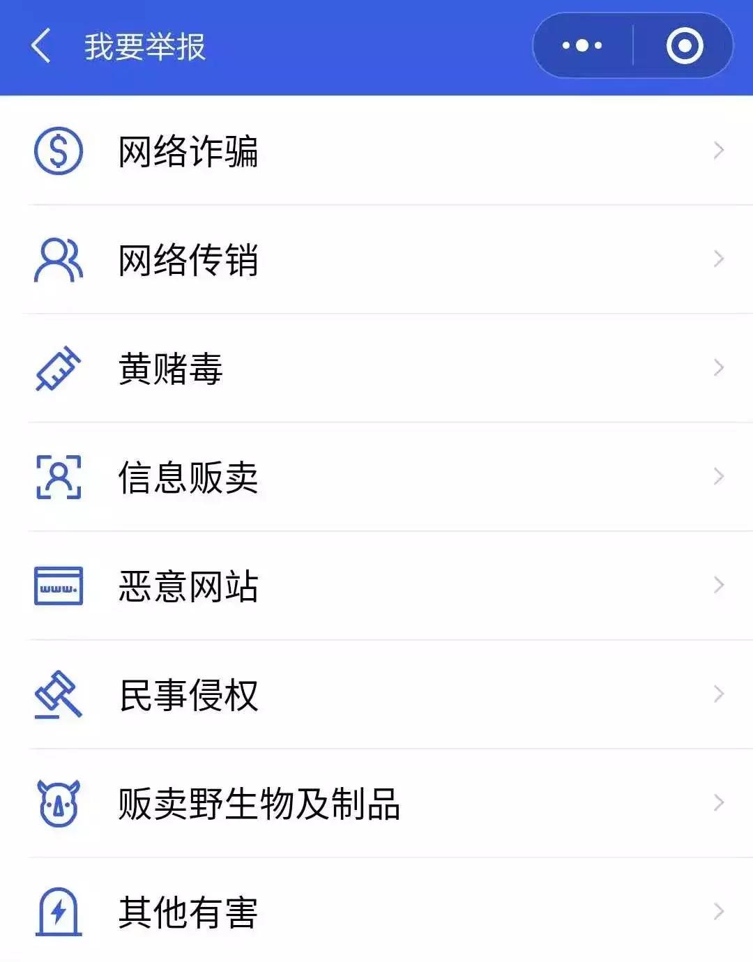 微信上被骗了钱怎么解决呢,微信转账被骗最佳处理办法